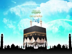 Al HAjj Eid ul Adha HD Wallpapers 800x600 300x225 صور الكعبه المشرفه جديدة, صور باب الكعبه, صورة للتصميم Full HD Kaaba Eid ul Azha Wallpapers