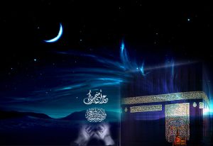 Hajj Eid ul adha 300x206 صور الكعبه المشرفه جديدة, صور باب الكعبه, صورة للتصميم Full HD Kaaba Eid ul Azha Wallpapers