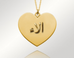 alaa name gold 300x238 بالصور اسم الاء عربي و انجليزي مزخرف , معنى اسم الاء وشعر وغلاف ورمزيات