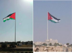 flag of jordon 300x221 صور علم الأردن, خلفيات ورمزيات الأردن, صور متحركة لعلم الأردن
