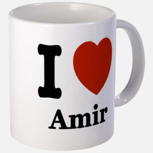 i love amir mug 300x300 بالصور اسم امير عربي و انجليزي مزخرف , معنى اسم امير وشعر وغلاف ورمزيات