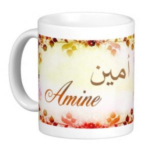 mugs prenom arabe Amine 15884 g 300x300 صور ِاسم امين مزخرف انجليزى , معنى اسم امين