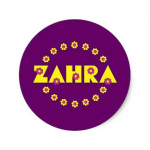 zahra in flores yellow classic round sticker rbdf92bc8b157473e8845e676a18c33b3 v9waf 8byvr 324 300x300 صور أسم زهرة مزخرف انجليزى , صور مكتوب عليها اسم زهره