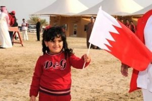 تحميل صور علم البحرين 3 300x200 صور العلم البحريني , رمزيات وخلفيات جميلة لعلم البحرين