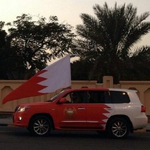 رمزيات علم البحرين 2 450x450 300x300 صور العلم البحريني , رمزيات وخلفيات جميلة لعلم البحرين