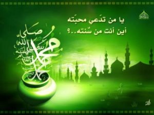 صور بطاقات اسلامية مكتوب عليها مواعظ 2 450x338 300x225 صور بطاقات دينية جميلة , رمزيات حكم ومواعظ اسلامية