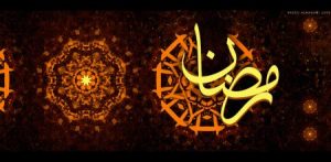صور رمزيات تهنئة بشهر رمضان 2017 1 450x220 300x147 صور مكتوب عليها رمضان كريم لرمزيات وخلفيات فيس بوك