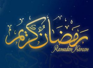 صور رمضانية 2016 1 450x331 300x221 صور حصري لتصميمات شهر رمضان , تصميمات حاللو ياحاللو