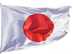 صور علم اليابان 1 300x225 صور رمزية لعلم اليابان , علم اليابان في صور اعلام الدول