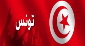صور عن تونس 3 450x246 300x164 صور رمزيات علم تونس , صور ورمزيات علم تونس