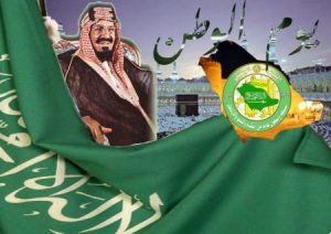 علم السعودية بالصور 2 450x318 300x212 صور علم دولة السعودية , خلفيات علم المملكة العربية السعودية