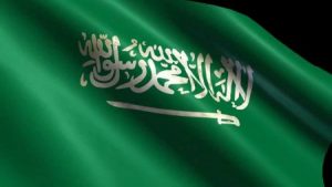 علم دولة السعودية 3 450x253 300x169 صور علم دولة السعودية , خلفيات علم المملكة العربية السعودية