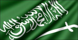 علم سعودي 1 450x229 300x153 صور علم دولة السعودية , خلفيات علم المملكة العربية السعودية