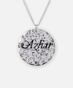 azhar matrix abstract art necklace 250x300 صور ِاسم ازهار مزخرف انجليزى , معنى اسم ازهار و شعر و غلاف و رمزيات