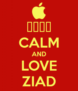 calm love ziad 386x450 257x300 صور خلفيات اسم زياد , رمزيات مكتوب عليها اسم زياد