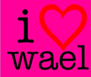 i love wael وائل 2 300x255 صو راسم وائل للفيس بوك , كفرات عليها اسم وائل