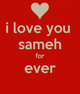keep calm and love sameh 3 386x450 257x300 صور اسم سامح مكتوبة , بطاقات فيس بوك مكتوب عليها اسم سامح