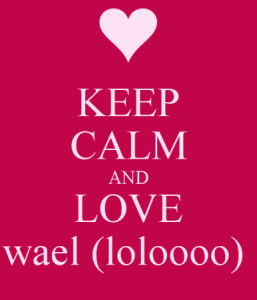 keep calm and love wael 1 386x450 257x300 صو راسم وائل للفيس بوك , كفرات عليها اسم وائل
