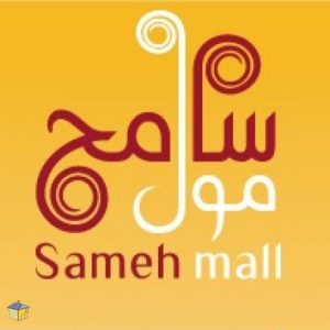 sameh love 2 300x300 صور اسم سامح مكتوبة , بطاقات فيس بوك مكتوب عليها اسم سامح
