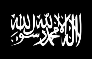 رمزيات لا اله الا الله 2 450x291 300x194 صور كفرات اسلامية مكتوبة للفيس بوك , رمزيات لا اله الا الله لتويتر