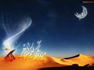 كفرات فيس بوك عن شهر رمضان 1 450x338 300x225 صور تصميمات جديدة اسلامية , رمزيات شهر رمضان المبارك