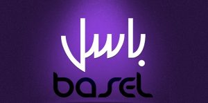 20151417157362857basel 300x149 بالصور اسم باسل عربي و انجليزي مزخرف , معنى اسم باسل وشعر وغلاف ورمزيات