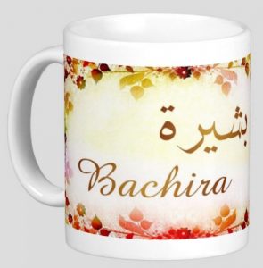 mug tasse prenom arabe feminin bachira calligraphie g 295x300 صور ِاسم بشيرة مزخرف انجليزى , معنى اسم بشيرة و شعر و غلاف و رمزيات
