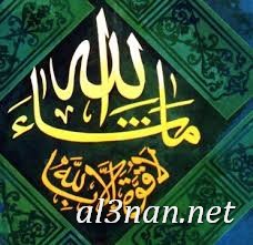 اجمل الصور الاسلامية 2019 رمزيات اسلامية مكتوب عليها 00005 اجمل الصور الاسلامية 2019 رمزيات اسلامية مكتوب عليها