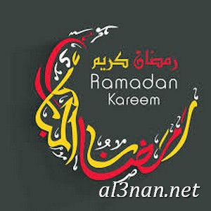 رمزيات شهر رمضان 2019 صور فانوس رمضان 00205 رمزيات شهر رمضان 2019 صور فانوس رمضان