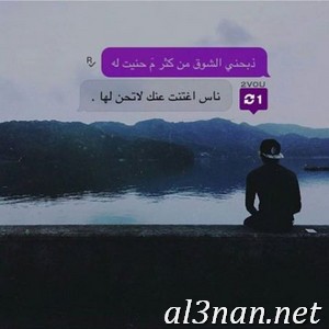 %D8%B5%D9%88%D8%B1-%D8%AE%D9%88%D8%A7%D8%B7%D8%B1-%D8%AD%D8%B2%D9%8A%D9%86%D8%A9-%D8%B1%D9%85%D8%B2%D9%8A%D8%A7%D8%AA-%D9%88%D8%AE%D9%84%D9%81%D9%8A%D8%A7%D8%AA-%D8%AD%D8%B2%D9%86-2019_00441.jpg